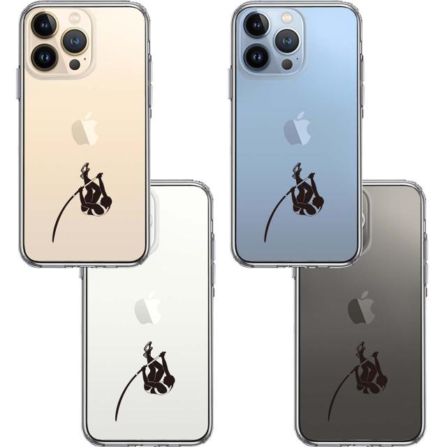 iPhone13Pro ケース クリア棒高跳び ジャンパー スマホケース 側面ソフト 背面ハード ハイブリッド 送料無料-1