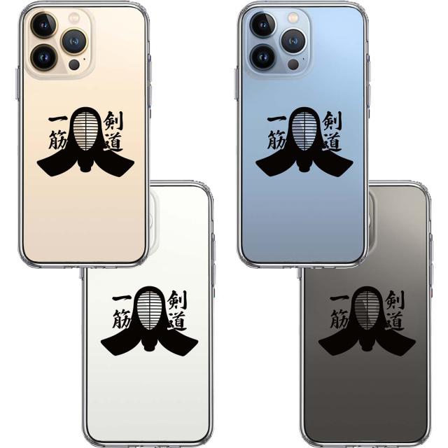 iPhone13Pro ケース クリア剣道 面 黒 スマホケース 側面ソフト 背面ハード ハイブリッド 送料無料-1