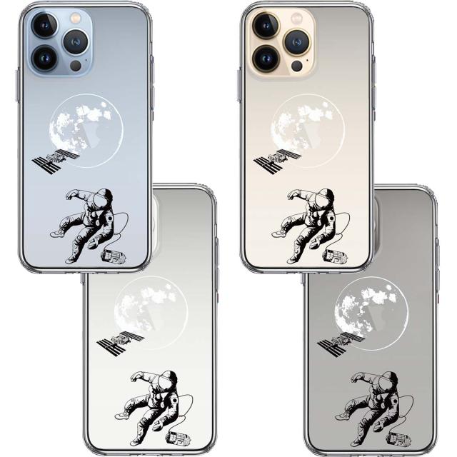 iPhone13Pro ケース クリア宇宙飛行士 地球 スマホケース 側面ソフト 背面ハード ハイブリッド 送料無料-1