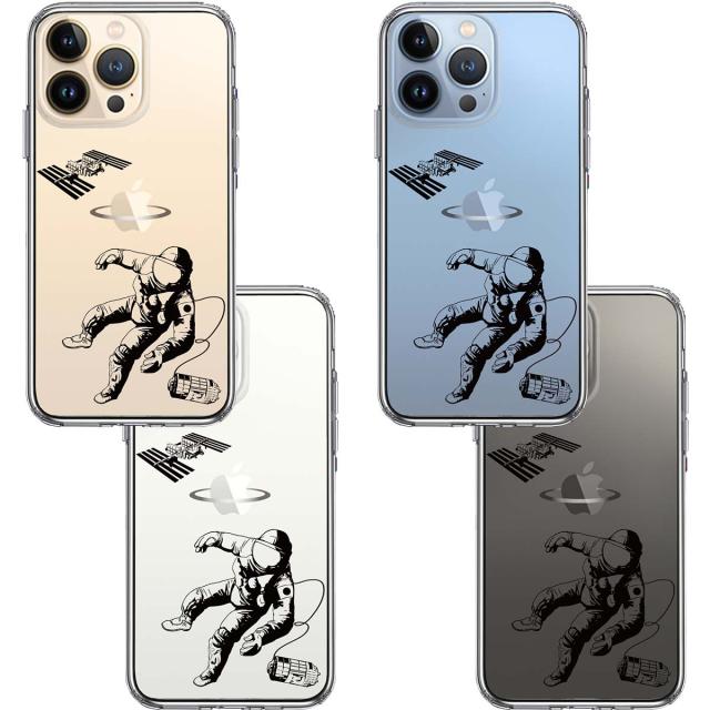 iPhone13Pro ケース クリア宇宙飛行士 スマホケース 側面ソフト 背面ハード ハイブリッド 送料無料-1