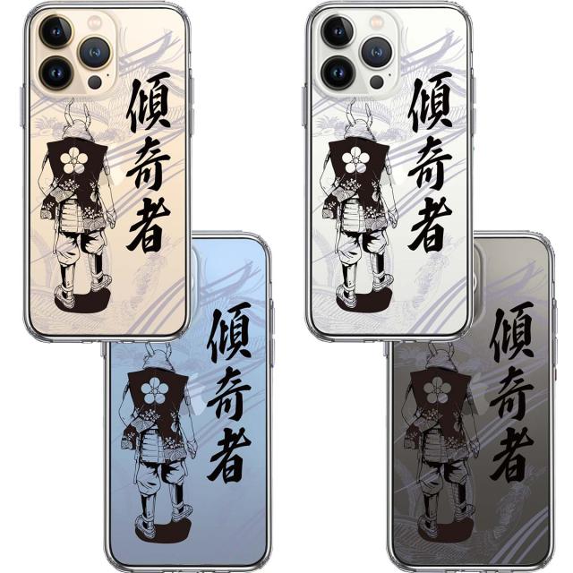 iPhone13Pro ケース クリア前田慶次 鳳凰 傾奇者 スマホケース 側面ソフト 背面ハード ハイブリッド UA16772720-4180 送料無料-1