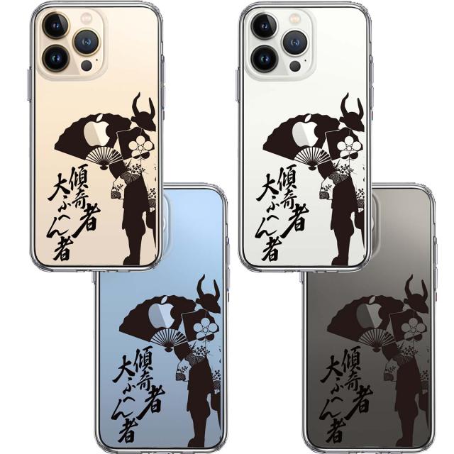 iPhone13Pro ケース クリア前田慶次 扇子 傾奇者 スマホケース 側面ソフト 背面ハード ハイブリッド 送料無料-1