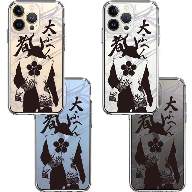 iPhone13Pro ケース クリア前田慶次 鳳凰 大ふへん者 スマホケース 側面ソフト 背面ハード ハイブリッド 送料無料-1