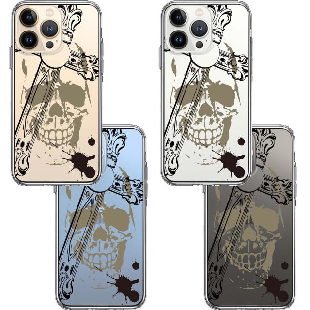 iPhone13Pro ケース クリアクロス &スカル スマホケース 側面ソフト 背面ハード ハイブリッド 送料無料-1
