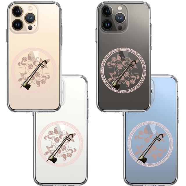 iPhone13Pro ケース クリア楽器 二胡 スマホケース 側面ソフト 背面ハード ハイブリッド 送料無料-1