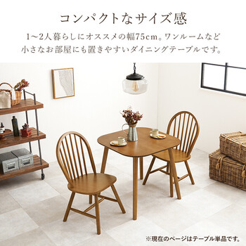 ダイニングテーブルBT-8627LNT 送料無料-4