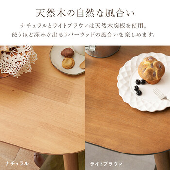 ダイニングテーブルBT-8627LNT 送料無料-6