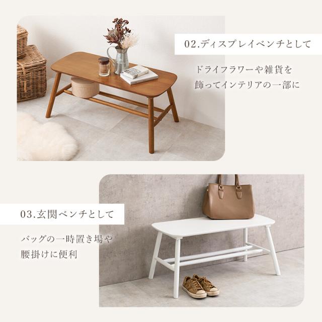 ダイニングベンチ　BB-8625LNT 送料無料-6