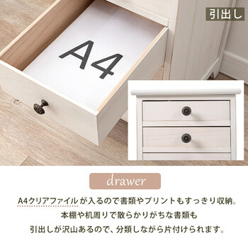 スリムチェストMCH-6271AW 送料無料-4