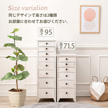 スリムチェストMCH-6271AW 送料無料-7