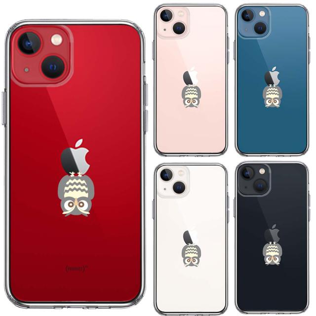 iPhone13miniケース クリアふくろう 一休み スマホケース 側面ソフト 背面ハード ハイブリッド 送料無料-1