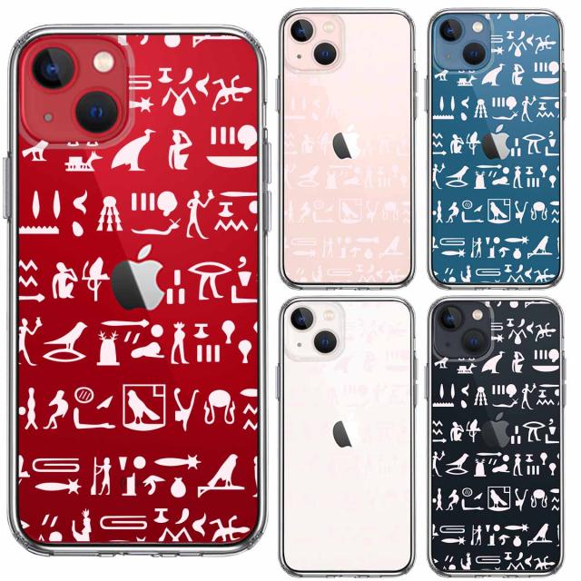 iPhone13miniケース クリアヒエログリフ 象形文字 淡桃 スマホケース 側面ソフト 背面ハード ハイブリッド 送料無料-1