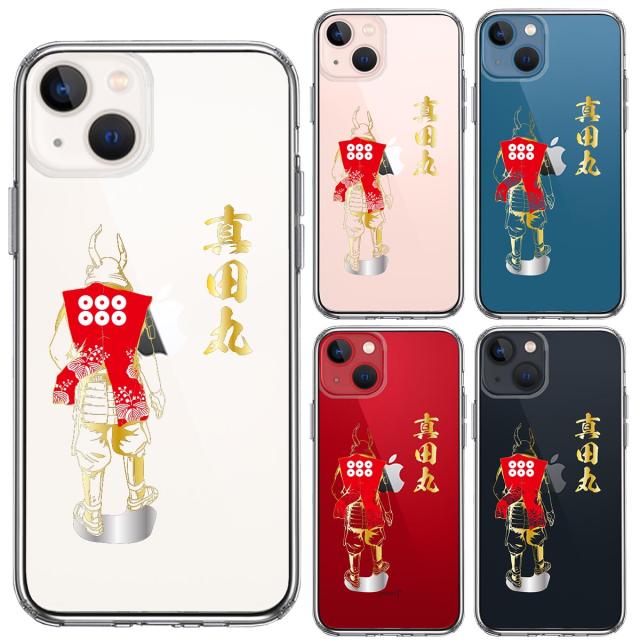 iPhone13miniケース クリア真田 幸村 六文銭 真田丸 武者 2 スマホケース 側面ソフト 背面ハード ハイブリッド 送料無料-1
