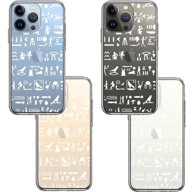 iPhone13Pro ケース クリアヒエログリフ 象形文字 淡黄 スマホケース 側面ソフト 背面ハード ハイブリッド 送料無料-1