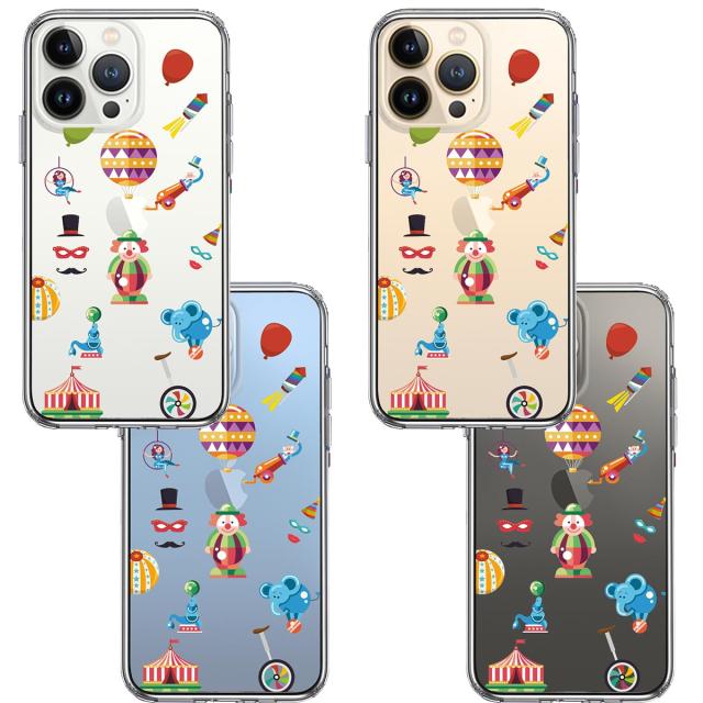 iPhone13Pro ケース クリアサーカス ピエロ ぶらんこ スマホケース 側面ソフト 背面ハード ハイブリッド 送料無料-1