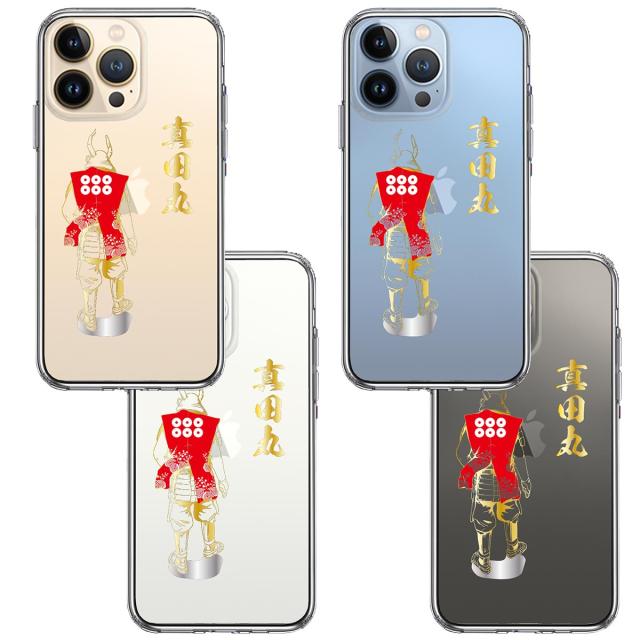 iPhone13Pro ケース クリア真田 幸村 六文銭 真田丸 武者 2 スマホケース 側面ソフト 背面ハード ハイブリッド 送料無料-1