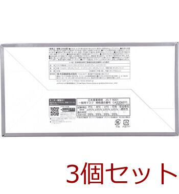 マスク エリエール ハイパーブロックマスク エリカラ グレー ふつうサイズ 30枚入 3セット 送料無料-3