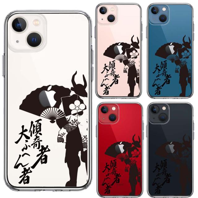 iPhone13mini ケース クリア前田慶次 扇子 傾奇者 スマホケース 側面ソフト 背面ハード ハイブリッド 送料無料-1