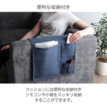 クッション 丸 約R20×40cm ボルスター 肘置き ポケット 収納 ステイル ボルスター収納 送料無料-3