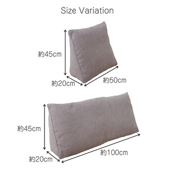 背もたれ クッション 約20×100×45cm 三角 寄りかかり ソファ フロアクッション 枕 ステイル ソファー 送料無料-5