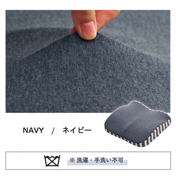 クッション 約39×40cm シート 背もたれ 在宅 テレワーク オフィス チェア エルマー 2way 送料無料-8