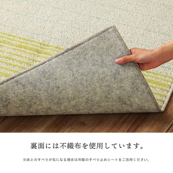 ラグ 約185×185cm タフト 洗える ブロック柄 日本製 抗菌防臭 フェア グラデボーダ モズ 送料無料-6