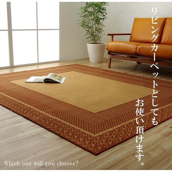 ラグ ダイニングラグ 約220×300cm 撥水 シンプル キズ防止 カントネ 送料無料-4