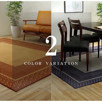ラグ ダイニングラグ 約220×300cm 撥水 シンプル キズ防止 カントネ 送料無料-6