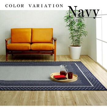 ラグ ダイニングラグ 約220×300cm 撥水 シンプル キズ防止 カントネ 送料無料-8