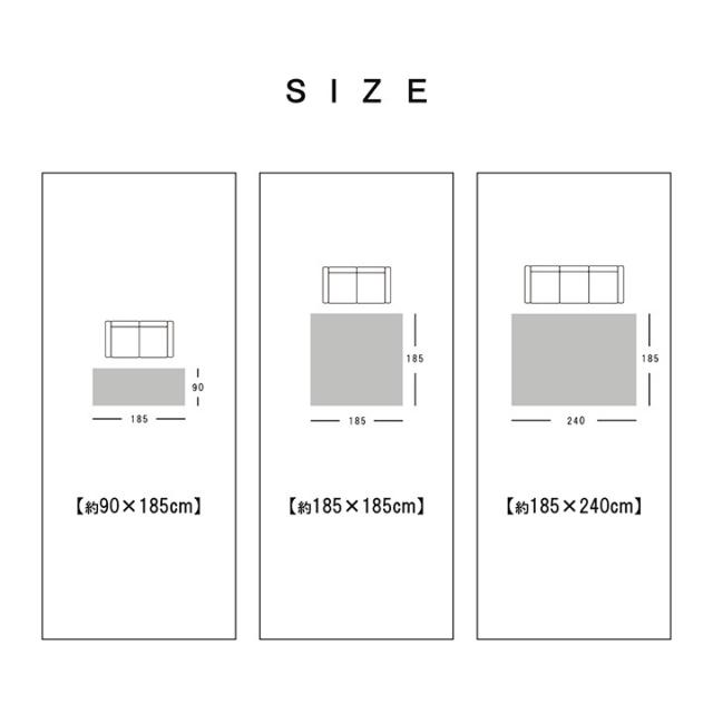ラグ 約185×240cm 滑りにくい 防音 ボリューム 厚い へたりにくい パイル地 無地 オールシーズン SARARI 送料無料-5
