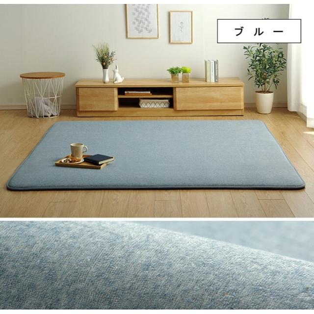 ラグ 約185×240cm 滑りにくい 防音 ボリューム 厚い へたりにくい パイル地 無地 オールシーズン SARARI 送料無料-6