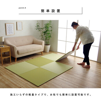 日本製約70×70cm 単品 水拭きできる ポリプロピレン 置き畳 ユニット畳 シンプル トリム U畳 送料無料-5