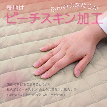 寝具 快適睡眠 ベッドパッド 約120×200cm 洗える アレルプルーフ 抗菌 消臭 アレル物質吸着 ベッドパッド 防水 送料無料-7