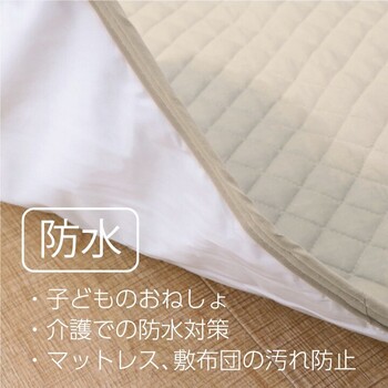 寝具 快適睡眠 ベッドパッド 約140×200cm 洗える アレルプルーフ 抗菌 消臭 アレル物質吸着 ベッドパッド 防水 送料無料-1