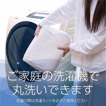 寝具 快適睡眠 ベッドパッド 約140×200cm 洗える アレルプルーフ 抗菌 消臭 アレル物質吸着 ベッドパッド 防水 送料無料-4