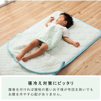 寝具 腹巻 約30×40cm 寝冷え対策 お昼寝 キッズ ジュニア 綿100％ ゴム付き ズレない キッズ 腹巻S 3個セット 送料無料-1
