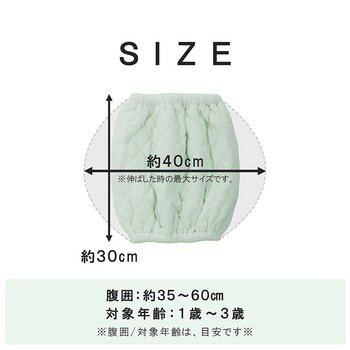 寝具 腹巻 約30×40cm 寝冷え対策 お昼寝 キッズ ジュニア 綿100％ ゴム付き ズレない キッズ 腹巻S 3個セット 送料無料-7