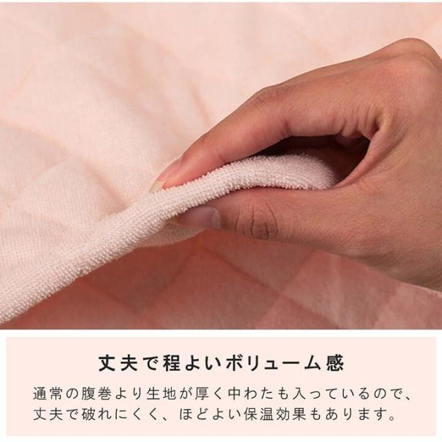 寝具 腹巻 約50×40cm 寝冷え対策 お昼寝 キッズ ジュニア 綿100% ゴム付き ズレない キッズ 腹巻L 2個セット 送料無料-4