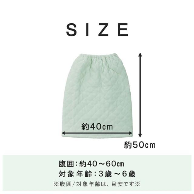 寝具 腹巻 約50×40cm 寝冷え対策 お昼寝 キッズ ジュニア 綿100% ゴム付き ズレない キッズ 腹巻L 2個セット 送料無料-7