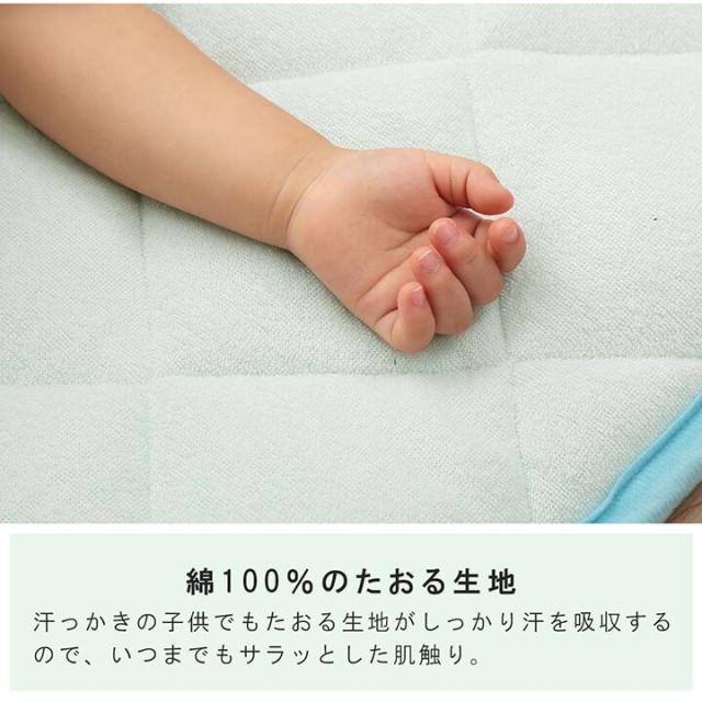 寝具 腹巻 約70×120cm 寝冷え対策 お昼寝 キッズ ジュニア 綿100％ ズレない キッズ お昼寝マット 送料無料-1