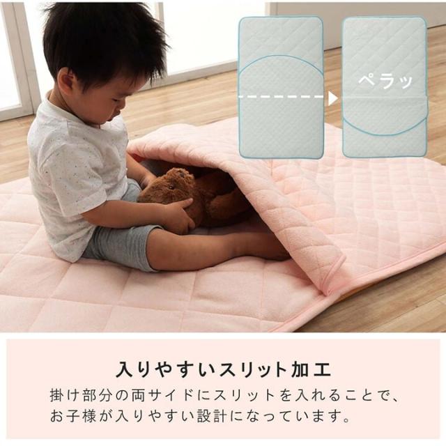 寝具 腹巻 約70×120cm 寝冷え対策 お昼寝 キッズ ジュニア 綿100％ ズレない キッズ お昼寝マット 送料無料-2