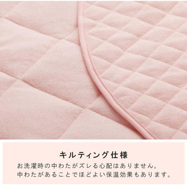 寝具 腹巻 約70×120cm 寝冷え対策 お昼寝 キッズ ジュニア 綿100％ ズレない キッズ お昼寝マット 送料無料-3