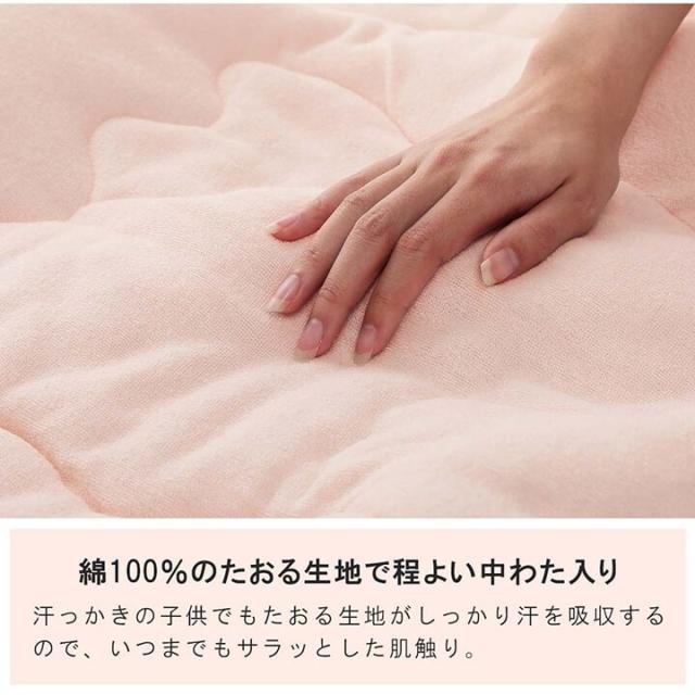 寝具 肌布団 約80×140cm キルトケット お昼寝 保育園 キッズ ジュニア 綿100% キッズ キルトケット 送料無料-2