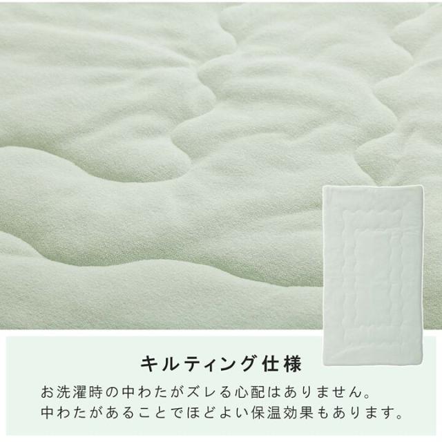 寝具 肌布団 約80×140cm キルトケット お昼寝 保育園 キッズ ジュニア 綿100% キッズ キルトケット 送料無料-3