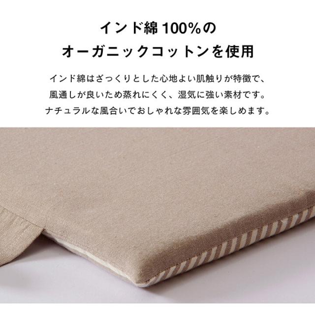 車用 カークッション クッション 約43×118cm オーガニックコットン 日本製 無地 『クララ フリーシート』 送料無料-3