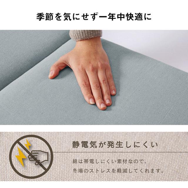 車用 カークッション クッション 約43×118cm オーガニックコットン 日本製 無地 『クララ フリーシート』 送料無料-4