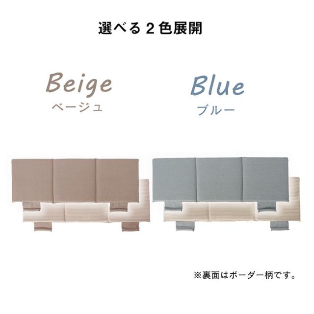 車用 カークッション クッション 約43×118cm オーガニックコットン 日本製 無地 『クララ フリーシート』 送料無料-8