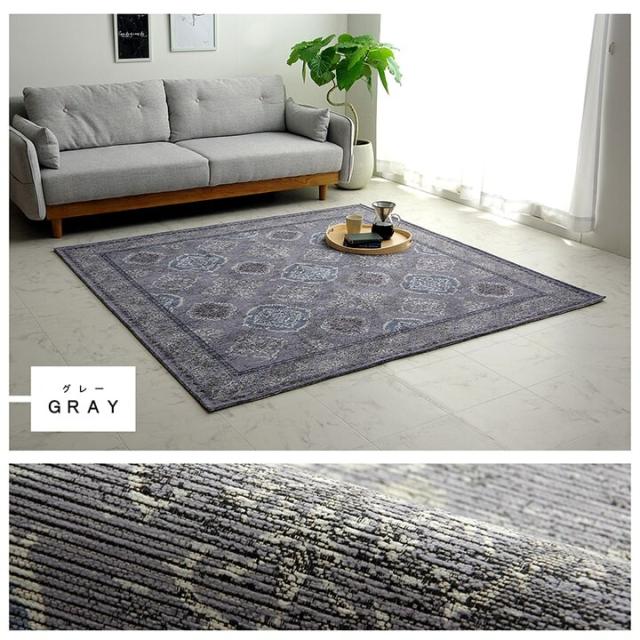 ラグ 約130×185cm 洗える アラベスク柄 アンティーク調 オリエンタル 滑り止め加工 レヴァン 送料無料-8