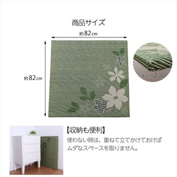 国産 い草 日本製 置き畳 約82×82cm（単品） ユニット畳 簡単 和室 デザインリーフ U畳 送料無料-8