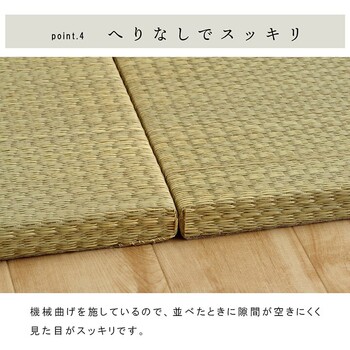 国産 い草 日本製 置き畳 約70×70×3cm(単品) ユニット畳 簡単 和室 ネイラル U畳 送料無料-4